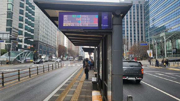 서울 강동역 버스정류장에서 시민들이 버스를 기다리고 있다. [사진=정종오 기자]