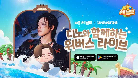 [사진=드림에이지]