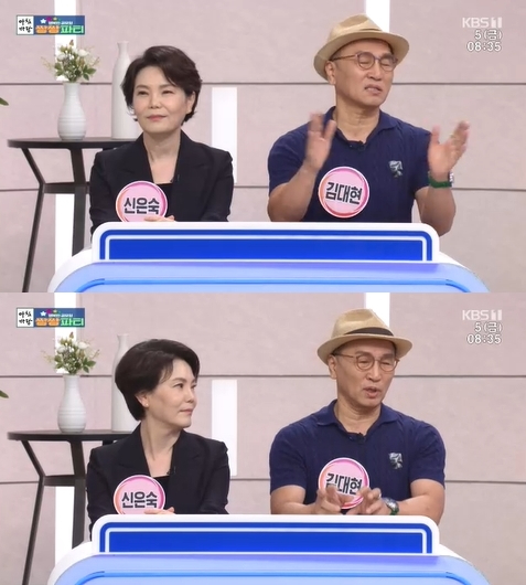 '아침마당' 방송 화면 갈무리 [사진=KBS]