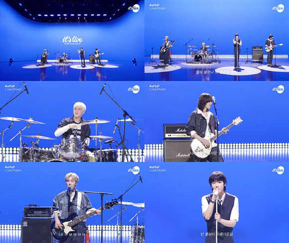에이엠피, &apos;잇츠라이브&apos; 첫 출격⋯무결점 밴드 라이브·청춘 감성