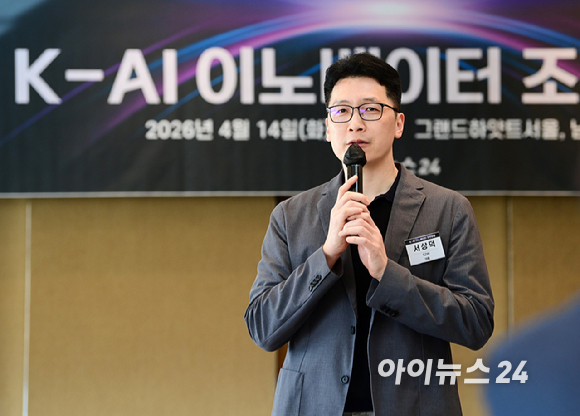 [포토] 'K-AI 이노베이터' 조찬모임 참석한 서상덕 S2W 대표