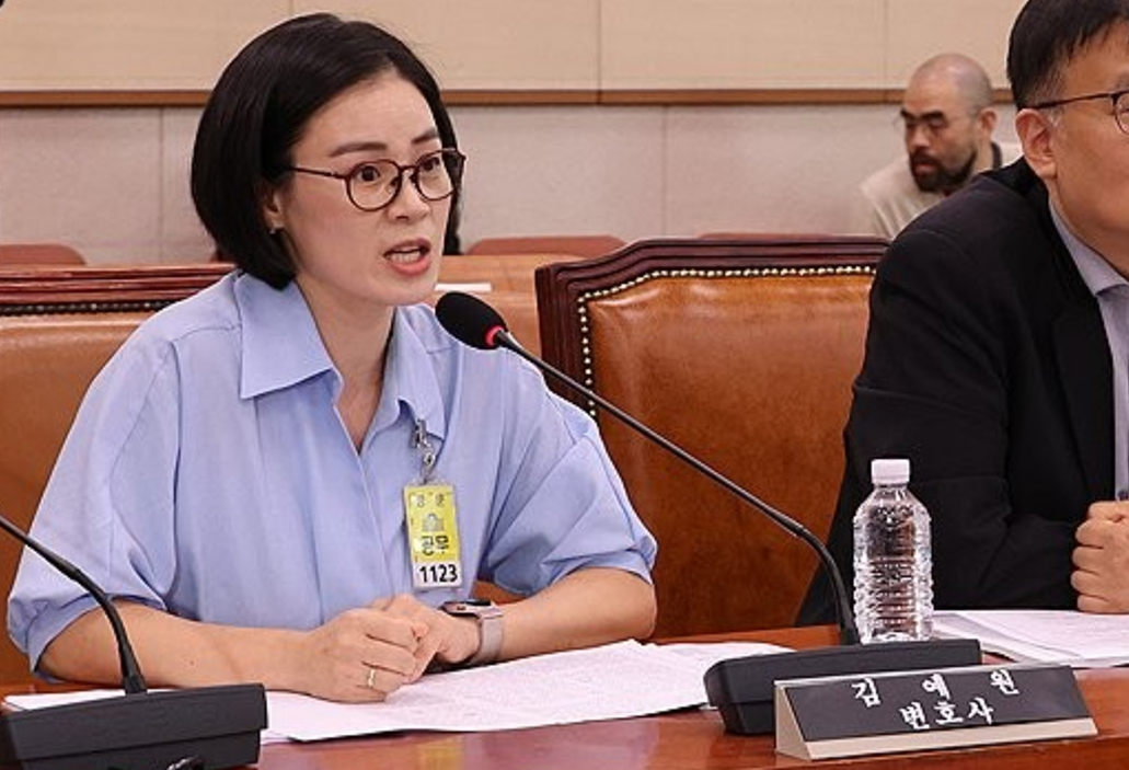 작년 7월 9일 국회 법제사법위원회 전체회의에서 열린 검찰개혁 법안 관련 공청회에서 김예원 변호사가 법안에 대한 의견을 진술하고 있다. 2025.7.9 [사진=연합뉴스]