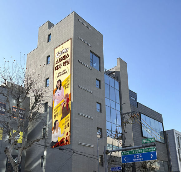 롯데웰푸드 크런키 팝업스토어 외경. [사진=롯데웰푸드]