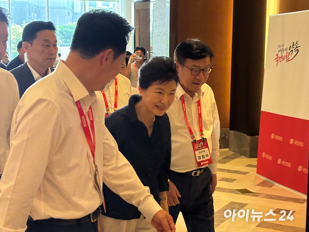28일 국민의힘 국회의원들이 경기 고양 소노캄에서 열린 국민의힘 연찬회 폐회식에서 결의문을 낭독하고 있다. [사진=김민지 기자]