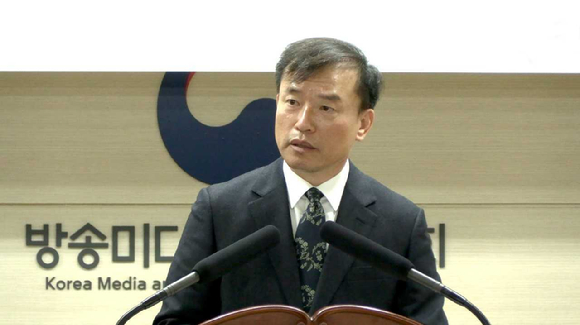 방미통위 산하 '방송미디어통신진흥원' 설립 추진⋯방송·미디어·통신 이용자 보호 한곳으로