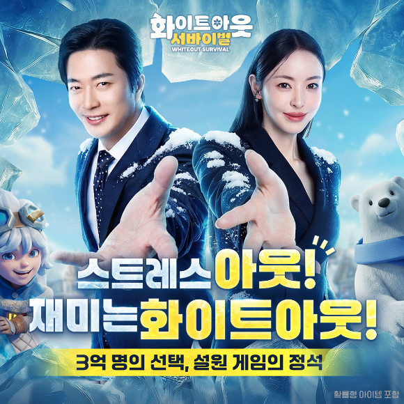 [사진=센추리게임즈]