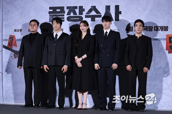 배우 윤경호, 조한철, 이솜, 정가람, 배성우가 9일 오전&nbsp;서울 CGV 용산아이파크몰점에서 열린 영화 '끝장수사'(감독 박철환) 제작보고회에 참석해 포즈를 취하고 있다. [사진=문수지 기자]