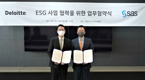 SAS코리아와 딜로이트 안진은 15일 서울 여의도에서 'ESG 사업 협력을 위한 업무협약(MOU)'을 체결했다. (왼쪽부터) 홍종성 딜로이트 안진 대표이사, 이승우 SAS코리아 대표이사 [사진=SAS코리아]