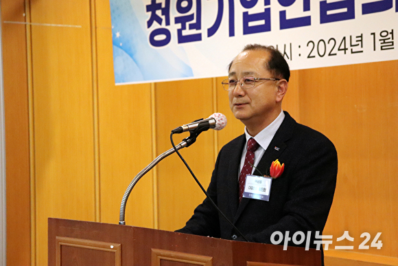 송진환 청주시청원기업인협의회장이 17일 취임사를 하고 있다. [사진=한준성 기자]