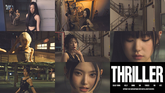 배드빌런 &apos;스릴러&apos; 스니펫 비디오 공개…신곡 가사 첫 공개