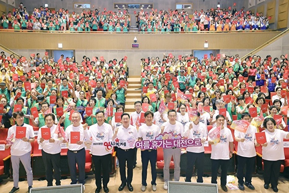 이장우 대전시장이 ‘대전0시축제 자원봉사’ 발대식을 갖고 참석자들과 축제 성공을 다짐하고 있다.[사진=대전시]