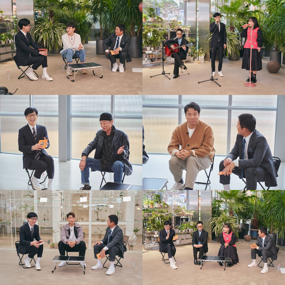 '유 퀴즈 온 더 블럭'에서 특별한 DNA 특집을 다룬다. [사진=tvN]