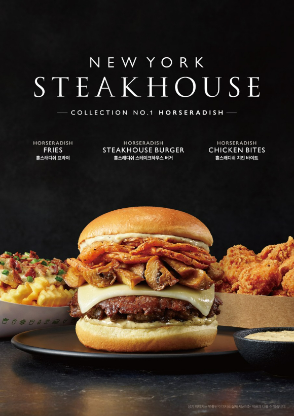 쉐이크쉑의 홀스래디쉬 신메뉴 3종. [사진=SPC]