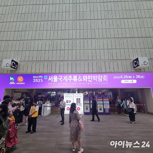 26일 서울 삼성동 코엑스에서 막을 올린 '2025 서울국제주류&와인박람회'. [사진=전다윗 기자]