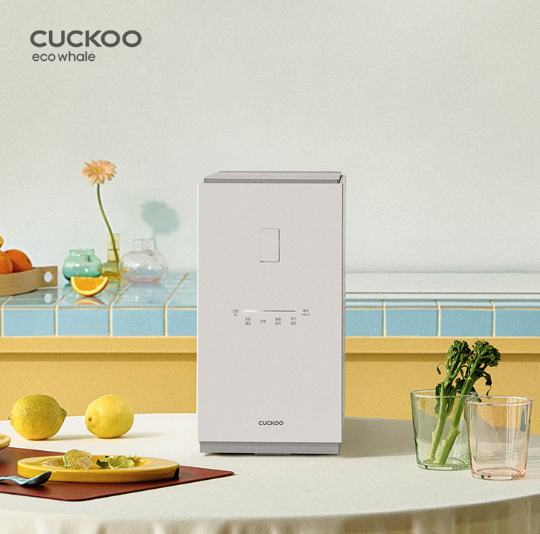 쿠쿠 에코웨일 큐브 음식물처리기 제품. [사진=쿠쿠]