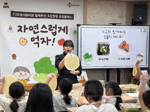 아이누리 어린이날 행사 현장. [사진=CJ프레시웨이]