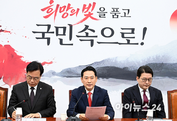 장동혁 국민의힘 대표가 5일 서울 여의도 국회에서 열린 최고위원회의에서 발언하고 있다. [사진=곽영래 기자]