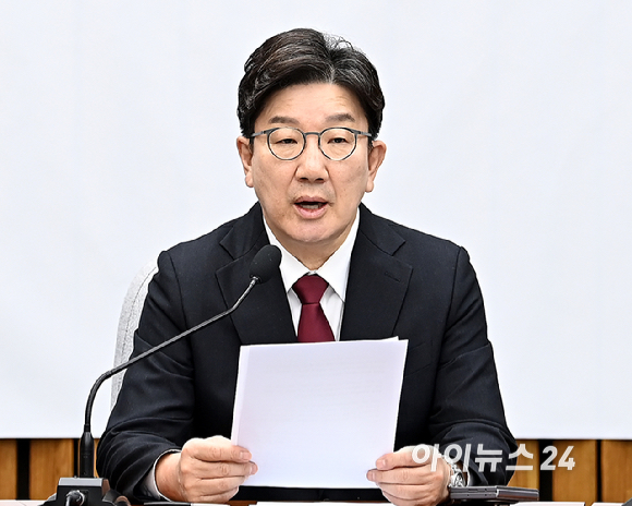 권성동 국민의힘 원내대표가 25일 오전 서울 여의도 국회에서 열린 원내대책회의에서 발언하고 있다. [사진=곽영래 기자]