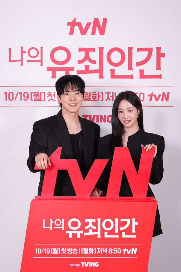 '나의 유죄인간' 연우 "김정현 어른 같아, 많이 의지했다"