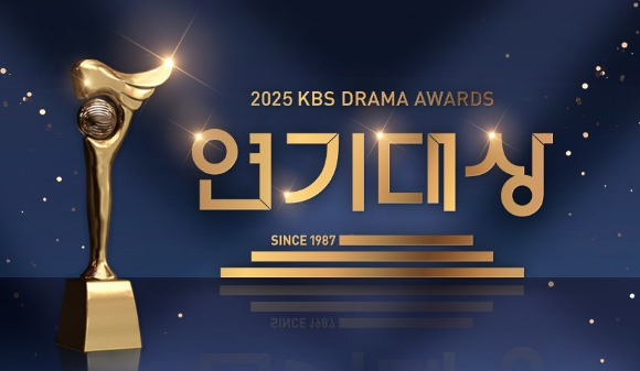 KBS 연기대상 [사진=KBS ]