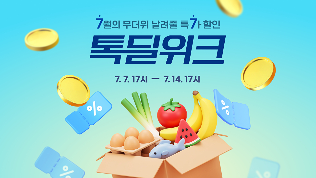 [사진=카카오]
