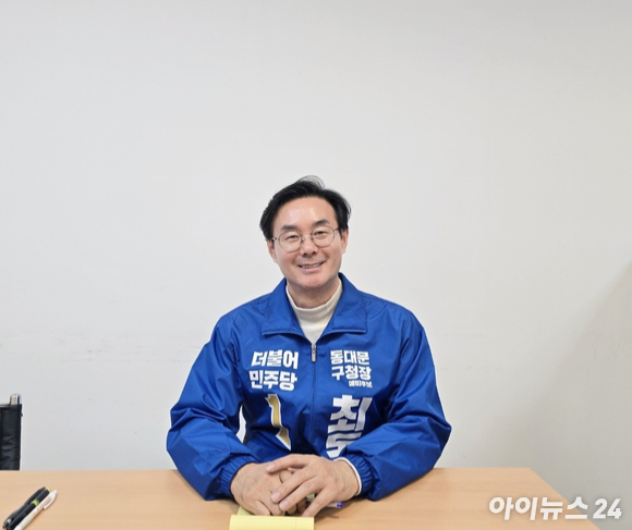 최동민 동대문구청장 예비후보. [사진=최동민 후보]