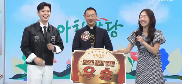 아침마당 [사진=KBS ]