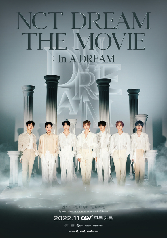 'NCT DREAM THE MOVIE : In A DREAM' [사진=SM Entertainment]