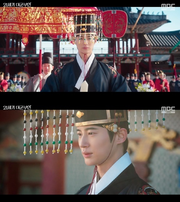 대군부인 [사진=MBC]