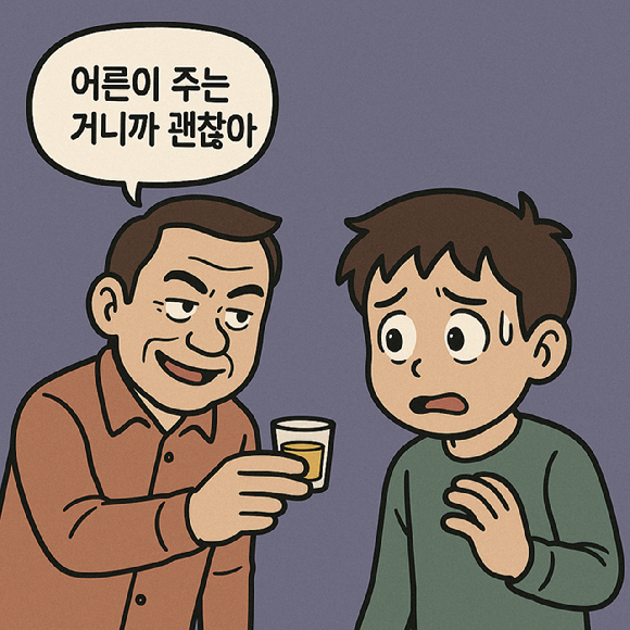 15세 이전에 술을 접한 사람은 성인이 된 후에 음주를 시작한 사람보다 알코올 중독 등 음주 관련 문제를 겪을 확률이 4배나 높은 것으로 확인됐다. 따라서 어른은 가급적 아이 앞에서 술을 마시지 말아야 하며 아이에게 술 심부름을 시키거나, 미성년자에게 술을 판매하는 것 또한 하지 않아야 한다. [사진=챗GPT]