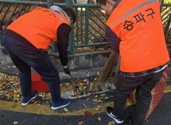 송파구가 설 명절을 맞아 '설 연휴 청소종합대책'을 시행한다. 사진은 주민들이 설 연휴를 앞두고 청소를 하는 모습. [사진=송파구]