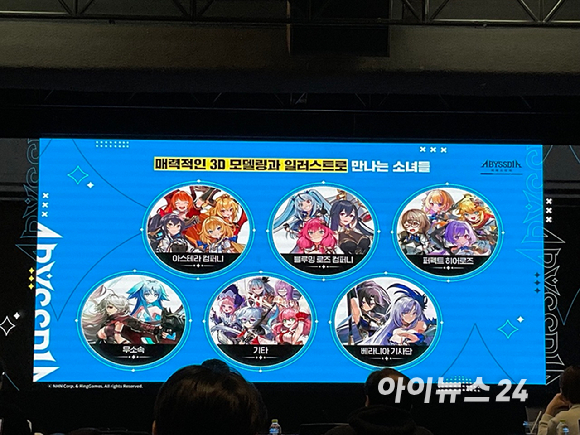 (왼쪽부터) 정중재 NHN 게임사업실장, 링게임즈의 김원주 PD, 김태헌 개발사업실장, [사진=문영수 기자]