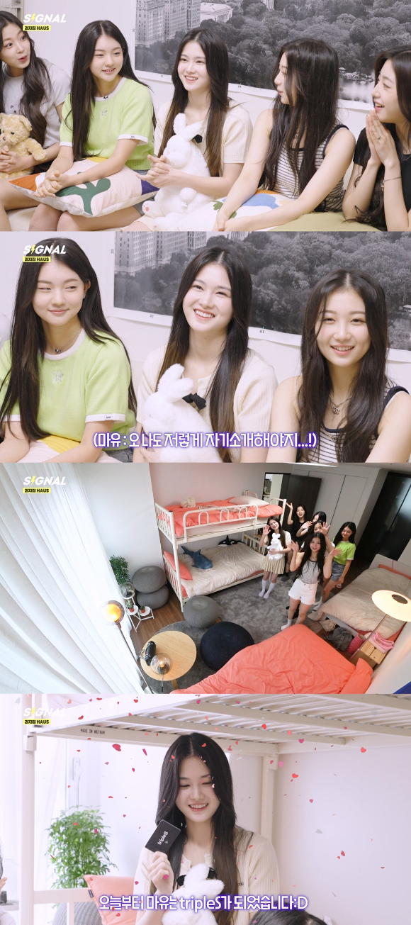 트리플에스 마유가 새 멤버로 합류한다. [사진=모드하우스]