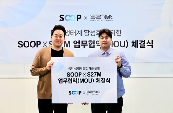 (왼쪽부터)S27M 엔터테인먼트 김재덕 대표, SOOP 이세민 소셜콘텐츠사업본부장. [사진=SOOP]