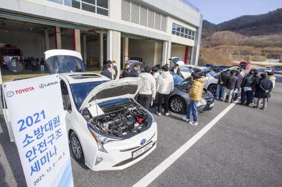 한국토요타자동차가 '2021 소방공무원 안전구조 세미나'를 실시했다. [사진=한국토요타자동차]