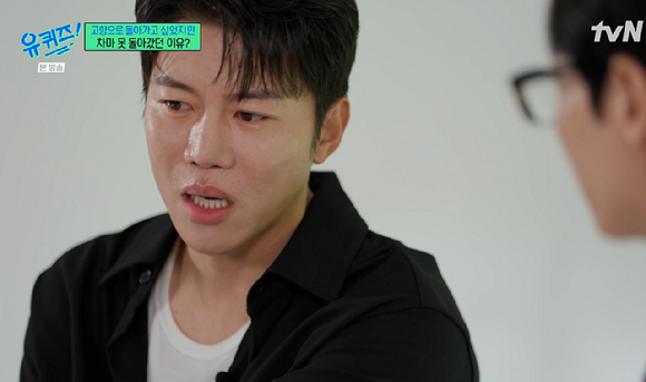 유퀴즈 [사진=tvN]
