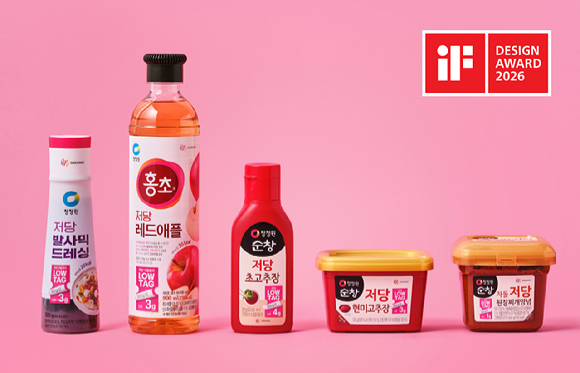 삼립이 iF 디자인 어워드 2026에서 2관왕을 달성했다. [사진=삼립]