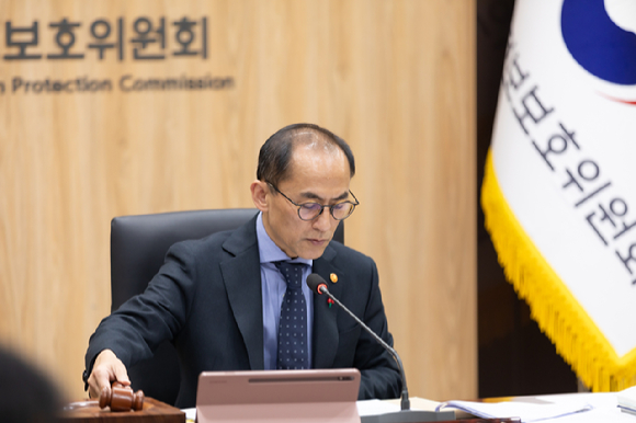 고학수 개인정보보호위원회 위원장이 13일 오후 서울 종로구 정부서울청사에서 제20회 개인정보보호위원회 전체회의 개회를 알리며 의사봉을 두드리고 있다. [사진=개인정보보호위원회 ]