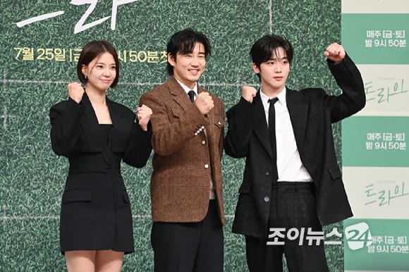  우리는 기적이 된다' 제작발표회에 참석해 포즈를 취하고 있다. [사진=문수지 기자]