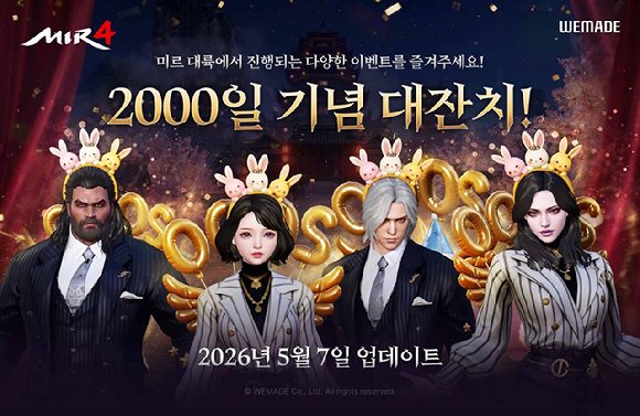[사진=위메이드]