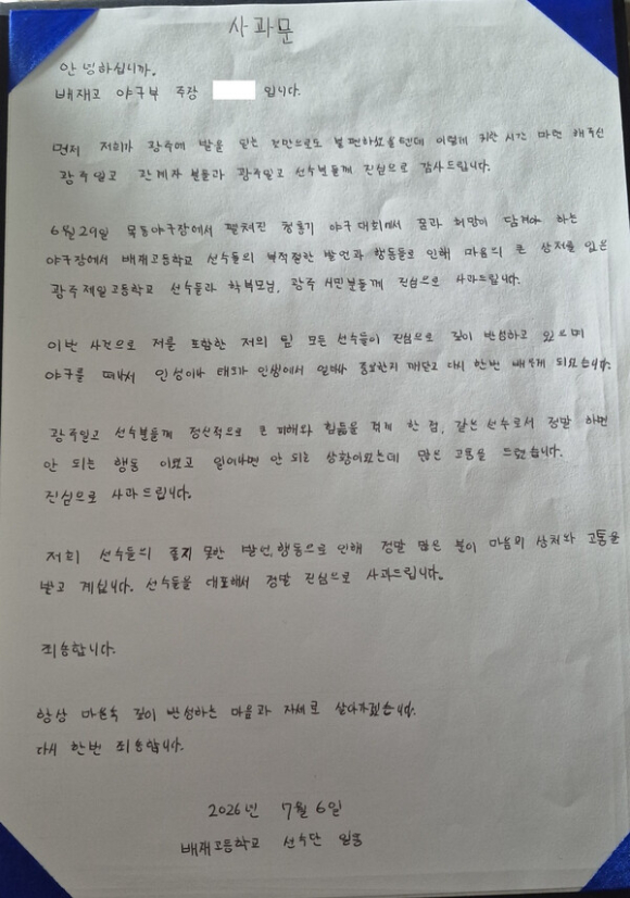 해당 장면. [사진=유튜브 @안녕하세요 원이입니다 잘 부탁드립니다]