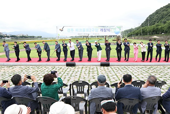 11일 경주시 석장동 서천둔치에서 경주파크골프2구장 개장식이 열리고 있다. [사진=경주시청]