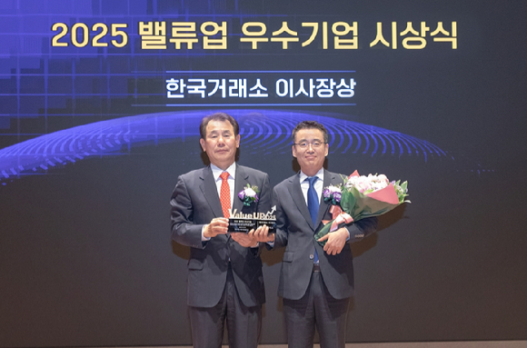 한국거래소에서 지난 27일 열린 '밸류업 우수기업 선정 시상식'에서 유병각 현대글로비스 기획재경본부장(전무∙오른쪽)이 정은보 한국거래소 이사장과 기념촬영을 하고 있다. [사진=현대글로비스]