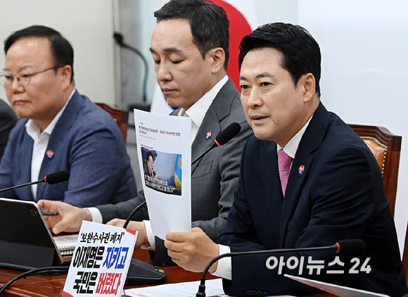 장동혁 국민의힘 당대표가 6일 서울 여의도 국회에서 열린 최고위원회의에서 발언하고 있다. [사진=곽영래 기자]
