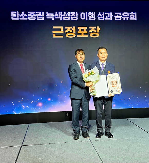 산림청이 추천한 2025년 탄소중립&middot;녹색성장 유공 정부포상자 중 근정포장을 수상한 이우균 고려대학교 교수가 수상하고 있다. [사진=산림청]