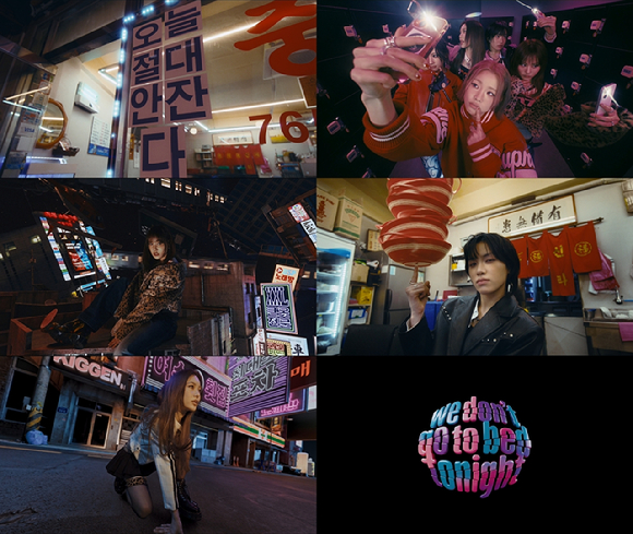 '컴백 D-1' 영파씨, 서울의 밤 장악…거침 없는 일탈 소녀들