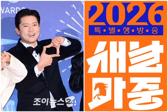 방송인 김대호가 '새날마중' MC로 발탁됐다. [사진=KBS, 조이뉴스24 DB ]