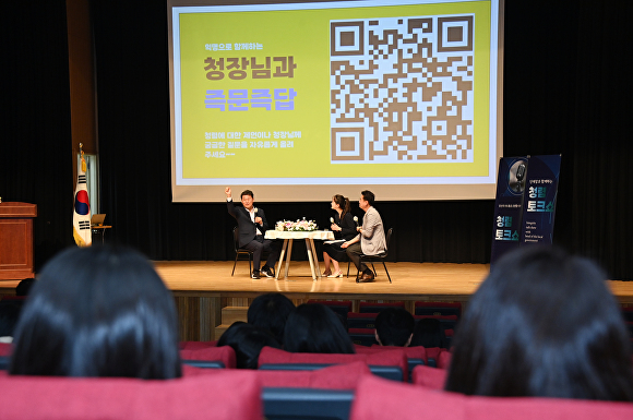 지난달 26일 부산광역시 해운대구 문화복합센터 대강당에서 김성수 부산광역시 해운대구청장(왼쪽)이 청렴토크를 하고 있다. [사진=부산광역시 해운대구]