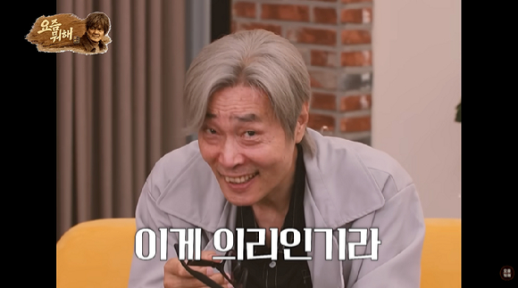 '요즘 뭐해' 이재용 "연기로 우울증 극복⋯술도 끊었다"
