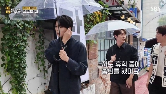 '틈만나면' 존박 "美 명문 노스웨스턴대 중퇴...'슈스케2' 출연 때문에"